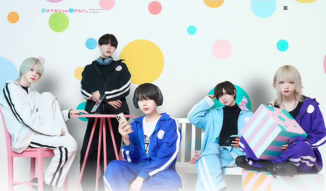 引きこもりでも働きたい。