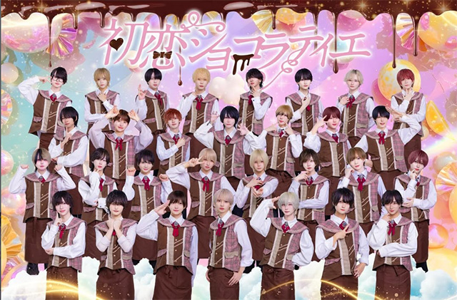 失恋ショコラティエ